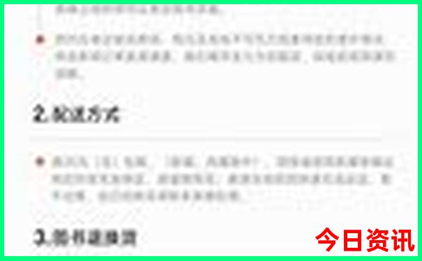 去北京自由行攻略及费用